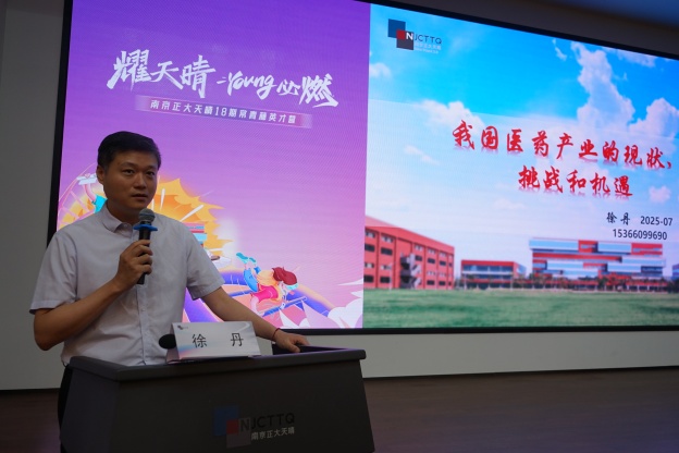 5.1徐丹.JPG