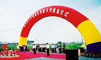 97国际·(中国区)有限公司官网